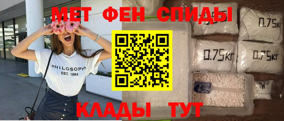 Амфетамин Розовый Урай