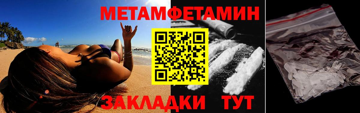 Урай  АМФ Premium  АМФЕТАМИН  Вход с VPN 