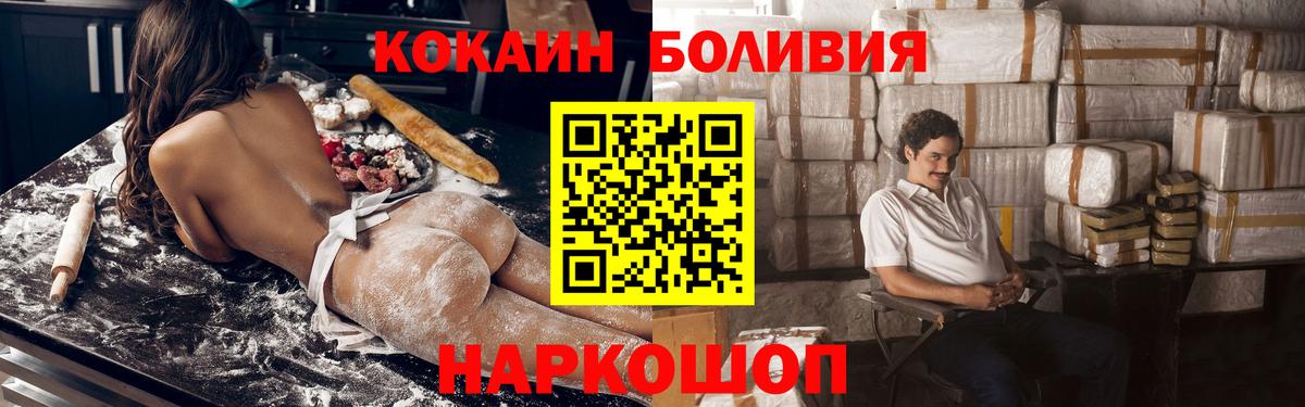 КОКАИН Колумбийский Урай
