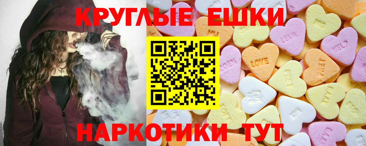 Урай  Ecstasy 99%  Экстази  Экстази XTC  мориарти Telegram  Вход с VPN 