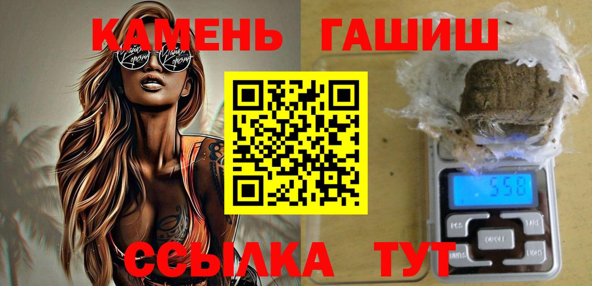 Гашиш Cannabis Урай