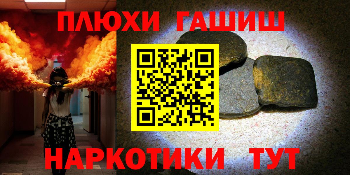 Урай  Гашиш хэш  Вход с VPN  ГАШ Ice-O-Lator 