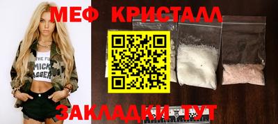 PSILOCYBIN Нальчик