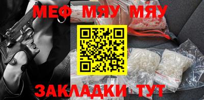 прущая мука Наро-Фоминск