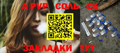 PSILOCYBIN Нальчик