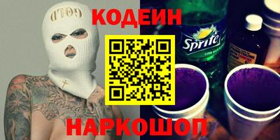 кокаин Можайск