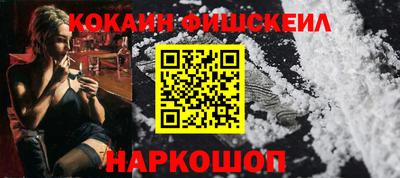 прущая мука Наро-Фоминск