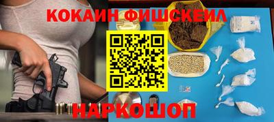 PSILOCYBIN Нальчик