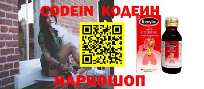 эйфоретик Нарткала
