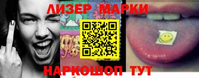 PSILOCYBIN Нальчик