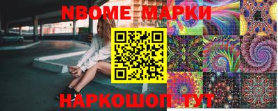 эйфоретик Нарткала