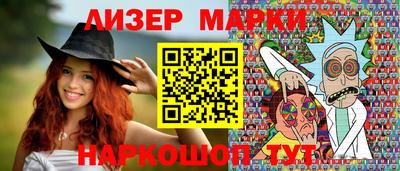 прущие грибы Моздок