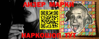 кокаин Можайск