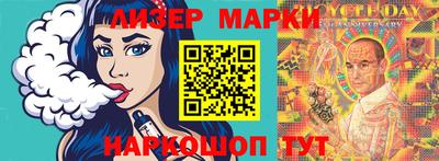 PSILOCYBIN Нальчик