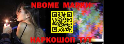 прущие грибы Моздок