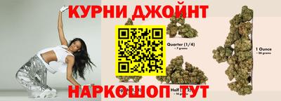 прущая мука Наро-Фоминск