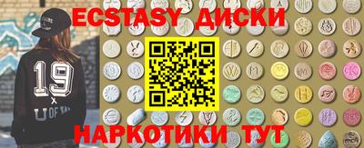 эйфоретик Нарткала