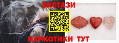 PSILOCYBIN Нальчик