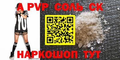 кокаин Можайск