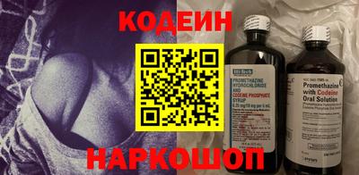 эйфоретик Нарткала