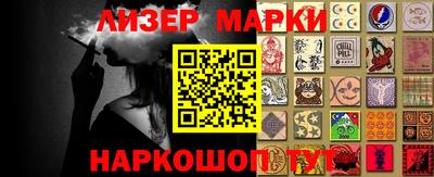 PSILOCYBIN Нальчик