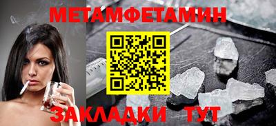 эйфоретик Нарткала