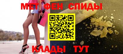меф VHQ Можга