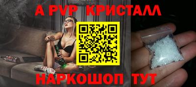 прущая мука Наро-Фоминск