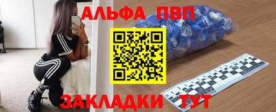прущая мука Наро-Фоминск