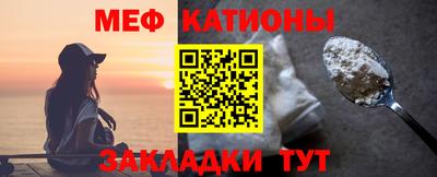 эйфоретик Нарткала