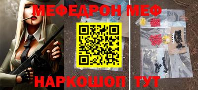 эйфоретик Нарткала