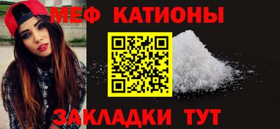 эйфоретик Нарткала