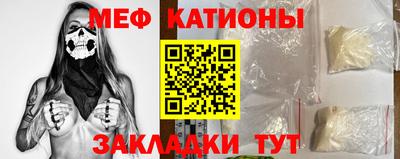 прущая мука Наро-Фоминск