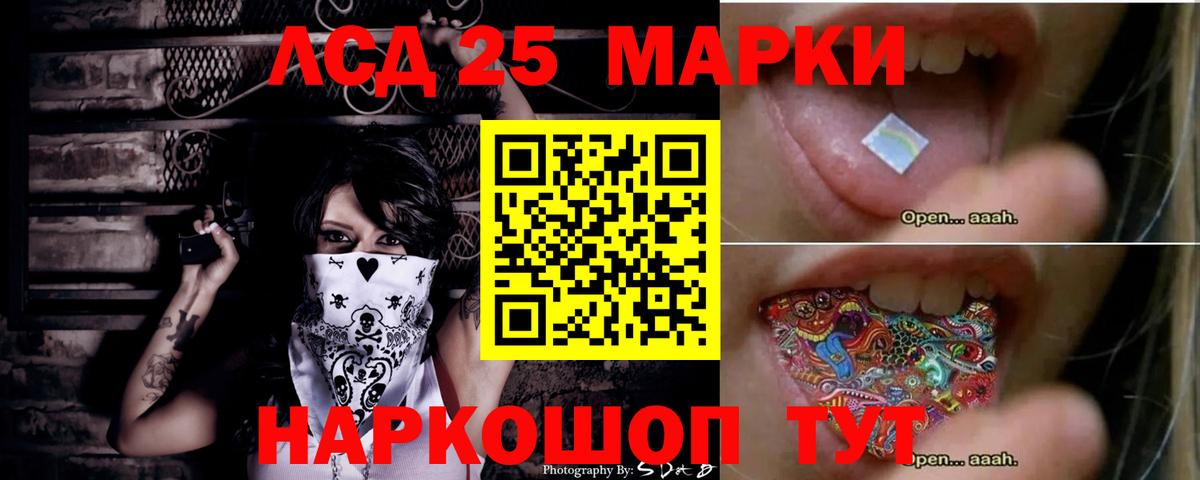 Урай  LSD-25 экстази ecstasy  Вход с VPN  ЛСД экстази ecstasy 