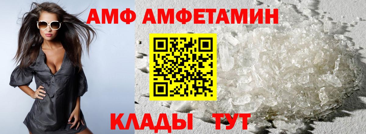 Первитин мет Урай
