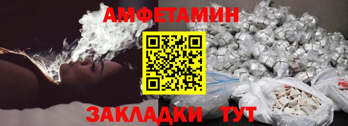 Метамфетамин винт  Метамфетамин винт  Вход с VPN  Урай 