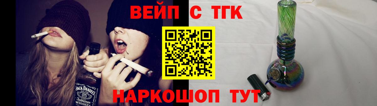купить закладку  Вход с VPN  Урай  Дистиллят ТГК Wax 