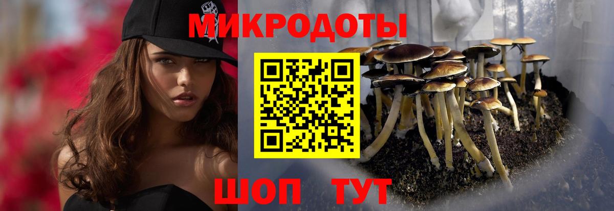 Псилоцибиновые грибы мухоморы  Галлюциногенные грибы Magic Shrooms  Урай  Вход с VPN 