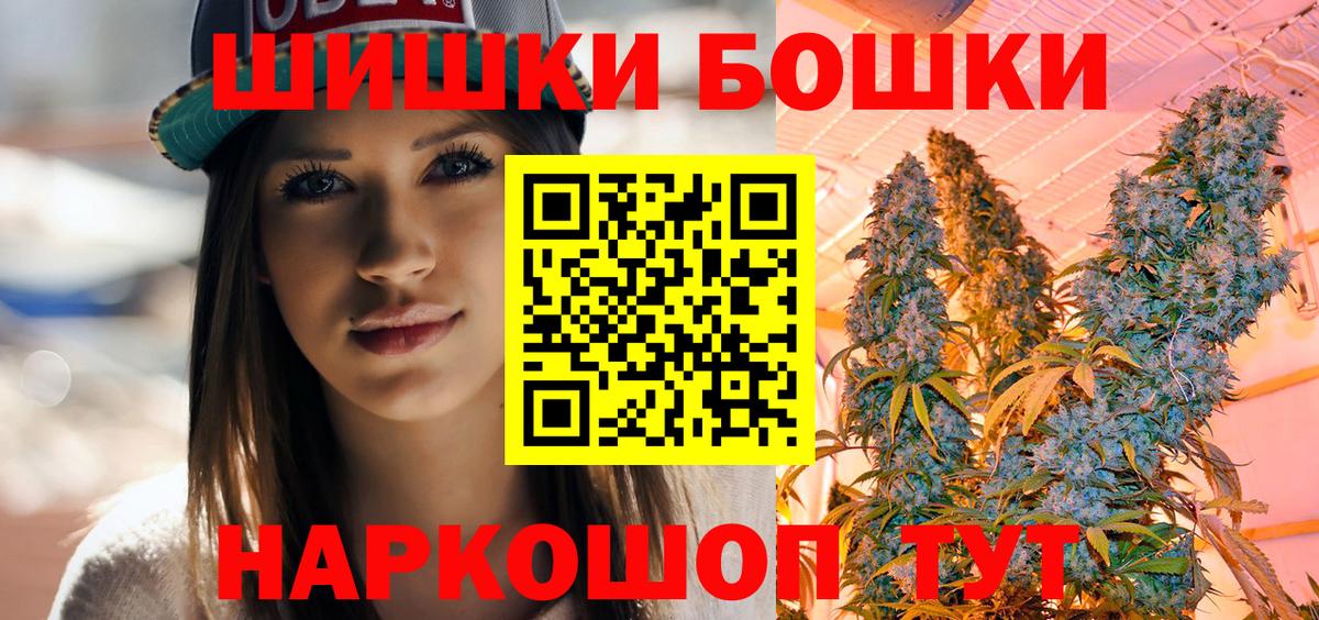 Бошки марихуана OG Kush  Вход с VPN  Урай  Конопля план  МАРИХУАНА планчик 